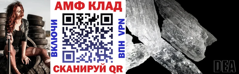 купить закладку  это клад  ссылка на мегу как войти  Амфетамин 98%  Питкяранта 