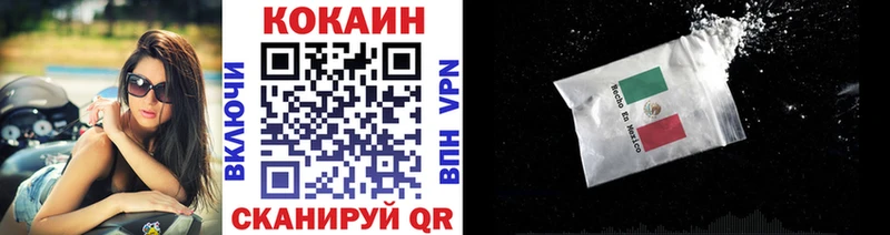 продажа наркотиков  Питкяранта  COCAIN Боливия 