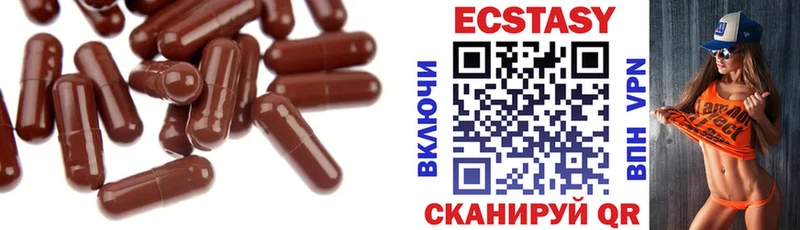 Ecstasy louis Vuitton  Питкяранта 