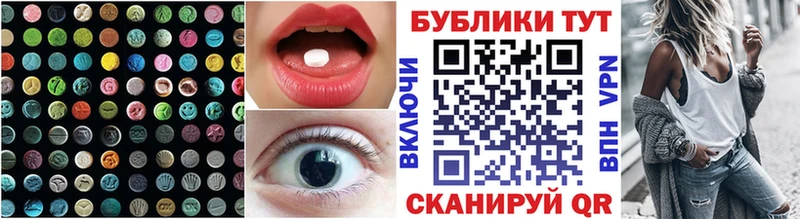 Ecstasy бентли Питкяранта
