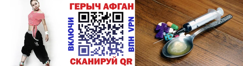 MEGA ССЫЛКА  Питкяранта  Героин Афган 