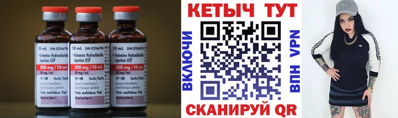 КЕТАМИН VHQ  цены   Питкяранта 