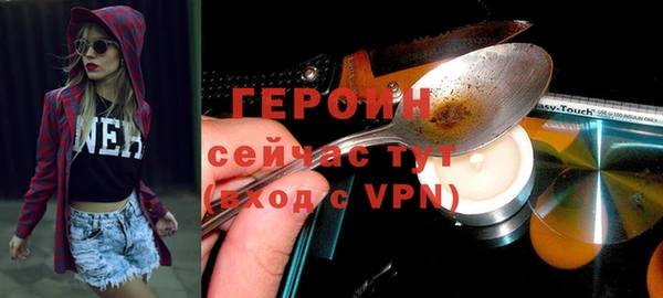 экстази Заводоуковск