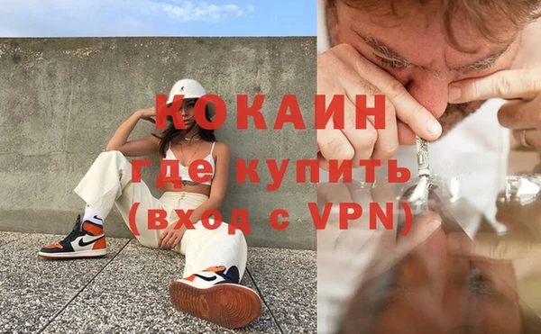 экстази Заводоуковск