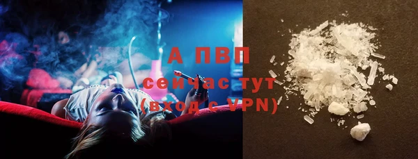 альфа пвп Заволжск