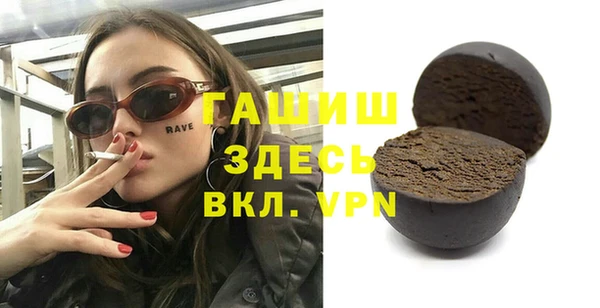 альфа пвп Заволжск