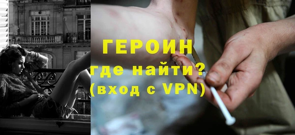 экстази Заводоуковск