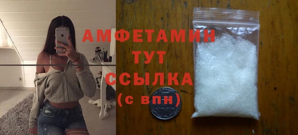 экстази Заводоуковск