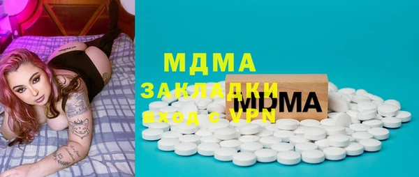 альфа пвп Заволжск