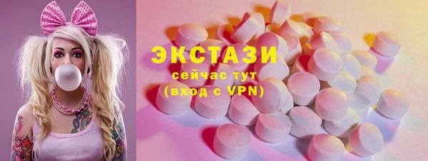 экстази Заводоуковск