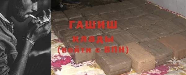 альфа пвп Заволжск