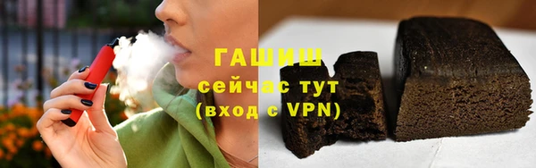 альфа пвп Заволжск