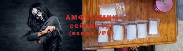 экстази Заводоуковск