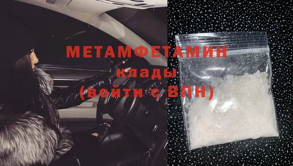 альфа пвп Заволжск