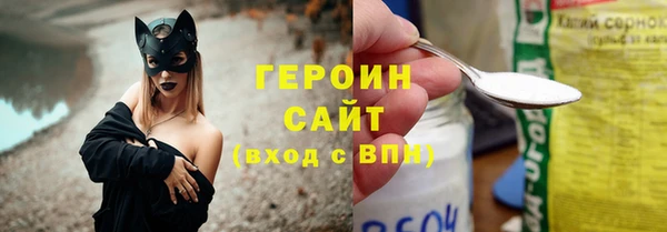 герыч Заволжье