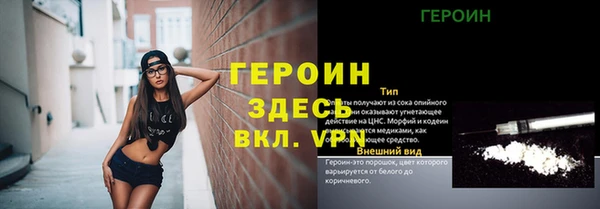экстази Заводоуковск