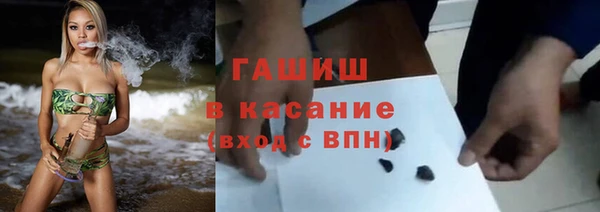 альфа пвп Заволжск