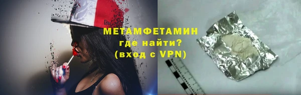 альфа пвп Заволжск