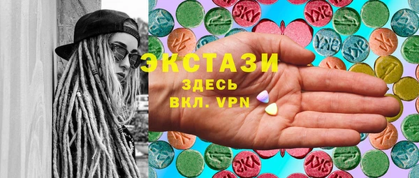 экстази Заводоуковск