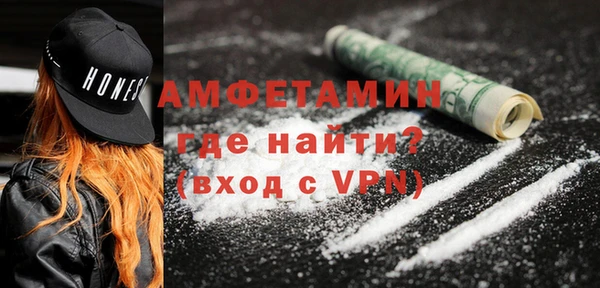 герыч Заволжье