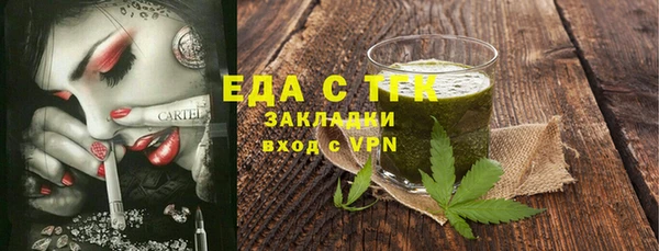 экстази Заводоуковск