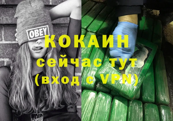экстази Заводоуковск