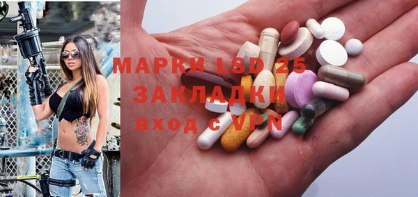 экстази Заводоуковск