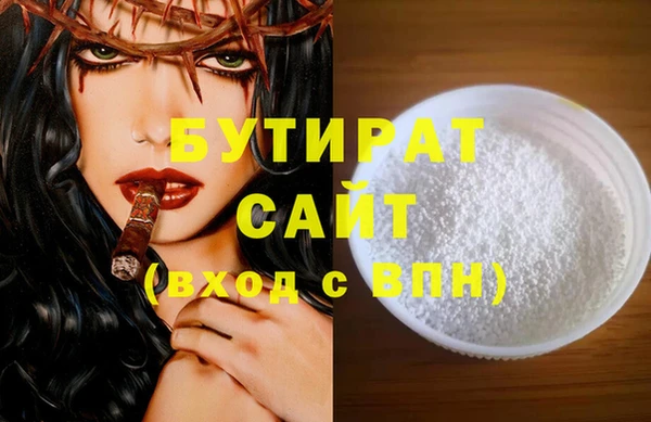 экстази Заводоуковск