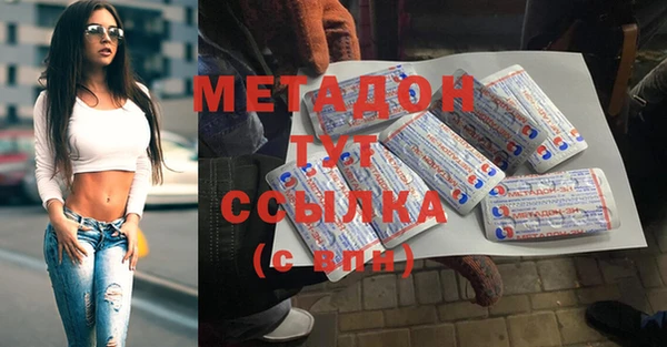 альфа пвп Заволжск