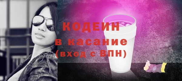 герыч Заволжье