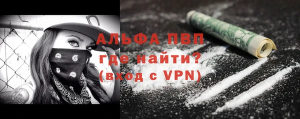 альфа пвп Заволжск