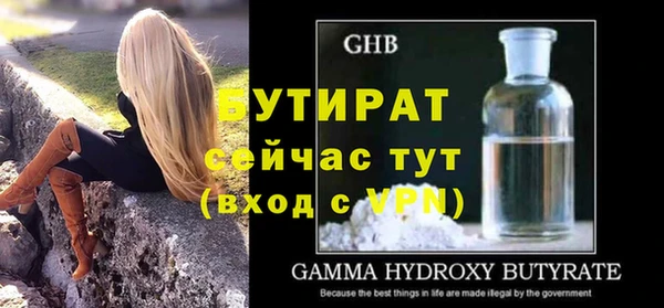 экстази Заводоуковск