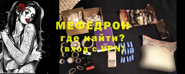 герыч Заволжье