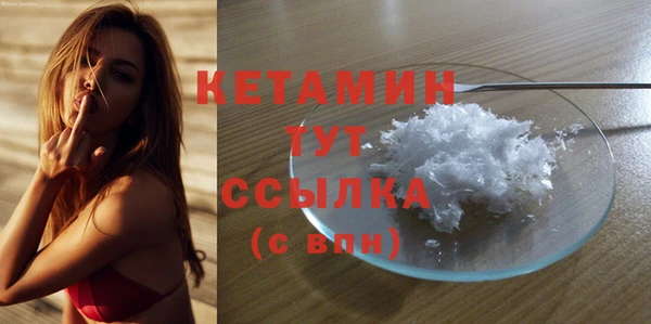 альфа пвп Заволжск