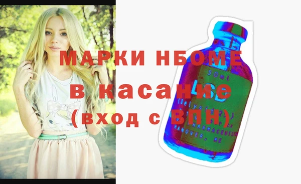 экстази Заводоуковск