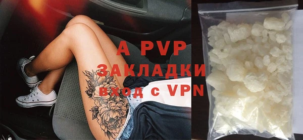 альфа пвп Заволжск