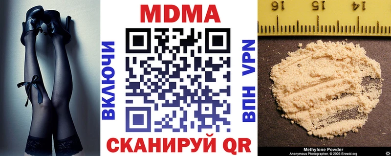 МДМА молли  Питкяранта 