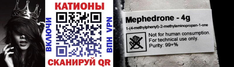 Мефедрон VHQ Питкяранта