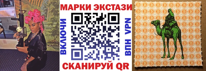 даркнет сайт  Питкяранта  МЕГА рабочий сайт  Наркотические марки 1,5мг 